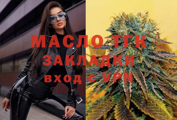 меф Белокуриха